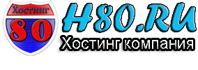 80 ru. ООО Хоста официальный сайт эмблема. ООО промоторг. ООО форум официальный сайт.